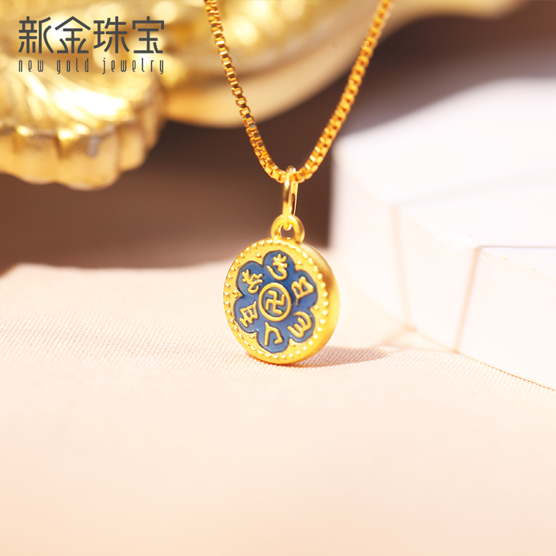 新金珠宝 黄金珐琅福字牌小挂坠女 999足金红福蓝六吊坠 5D硬金1042