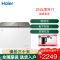 海尔(Haier) 卧式冷柜 212升容量 一级能效 电子控温 直冷定频 家用双温冰柜 FCD-212XER