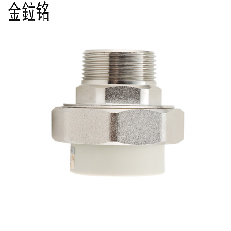 金鉝铭 PPR外螺纹活接 32*1寸 /只高清大图