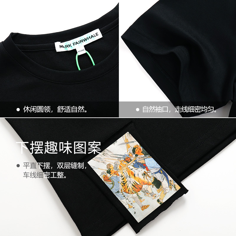 马克华菲短袖t恤男2022夏季新款宽松廓型版后背老虎刺绣印花潮牌