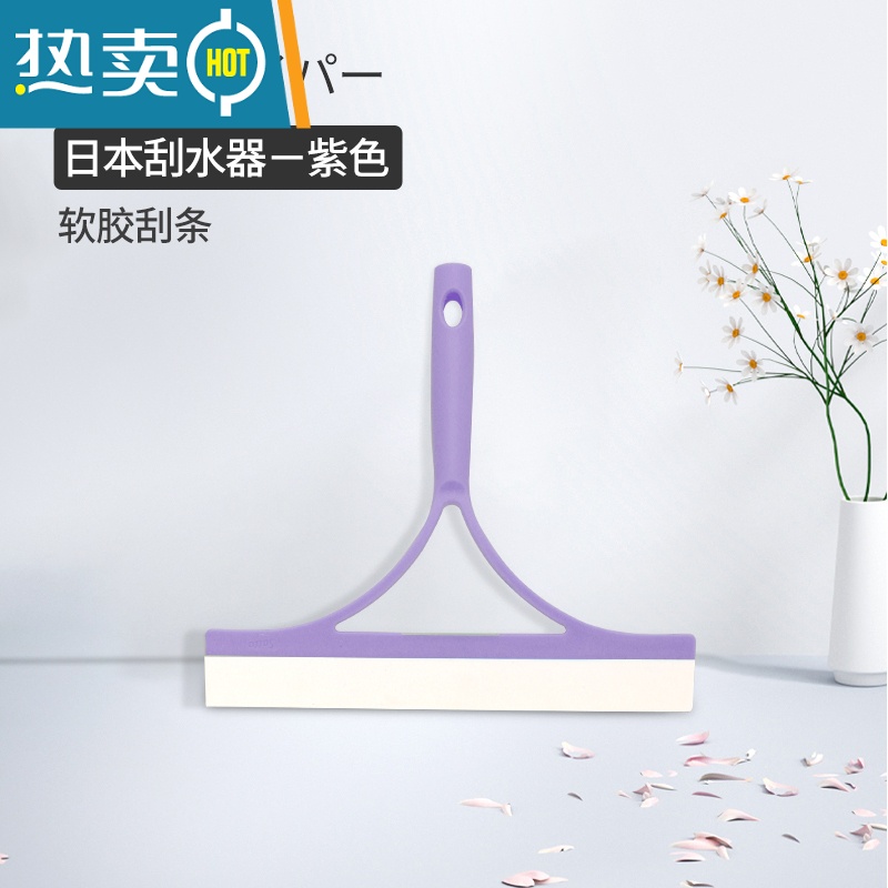 敬平家用浴室刮玻璃器伸缩杆擦窗器刮水器玻璃清洁工具刮刀刮子 日本刮水器单个【紫色】擦玻璃器