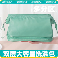 四万公里 SW7109 洗漱包27x14.5x17cm (单位:个)牛油果绿