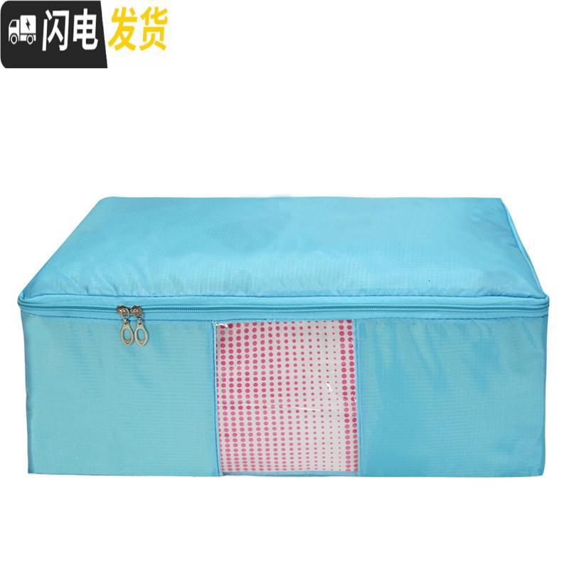 三维工匠水洗牛津布棉被袋棉被子收纳袋放衣物整理袋子装衣服整理袋收纳箱_363 蓝色1特大1大1中