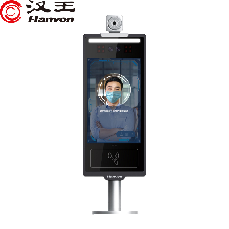 汉王(Hanvon)非接触式人证核验终端8英寸触屏智能人脸考勤上下班打卡签到双目动态活体检测 测温版HW-GX-M808