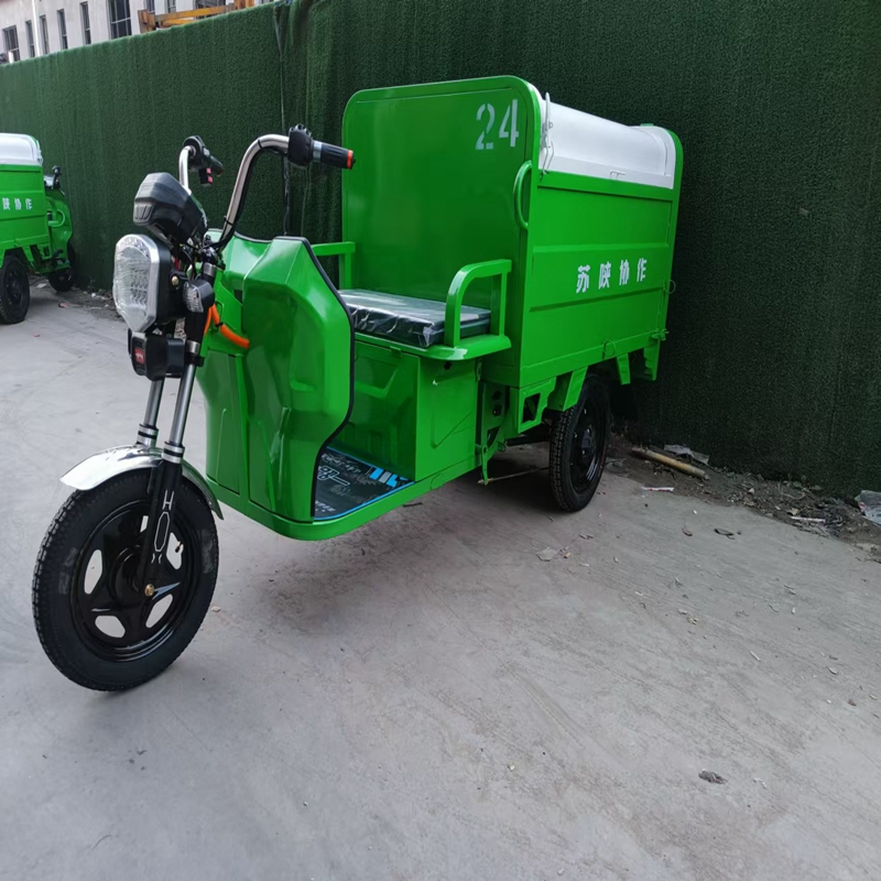 慧优洁(HUIYOUJIE) 电动三轮高压清洗车小型路面冲洗车 800L垃圾清运车 单台