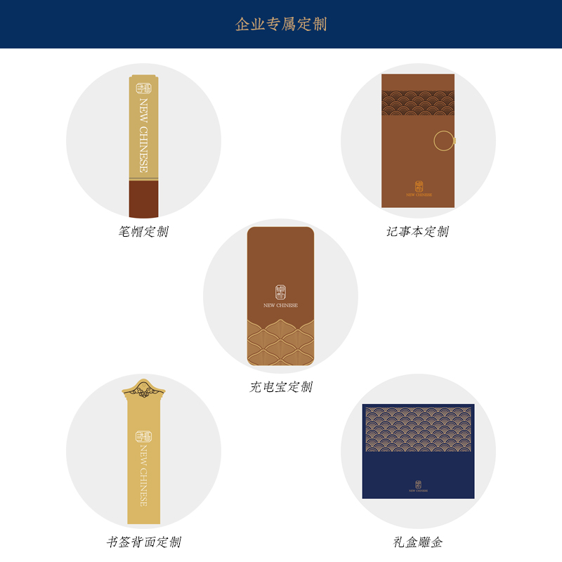 卓朴 流光·电签四件套高清大图