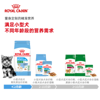 ROYAL CANIN 皇家狗粮 MIS30小型犬奶糕 幼犬狗粮 2月龄以下 全价粮 1kg 断奶离乳期