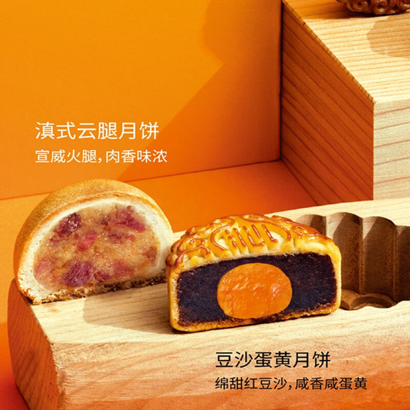 沁园[美满时光A款]月饼礼盒