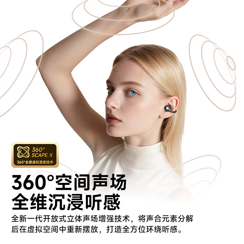 飞利浦 耳夹式蓝牙耳机 TAT3469高清大图