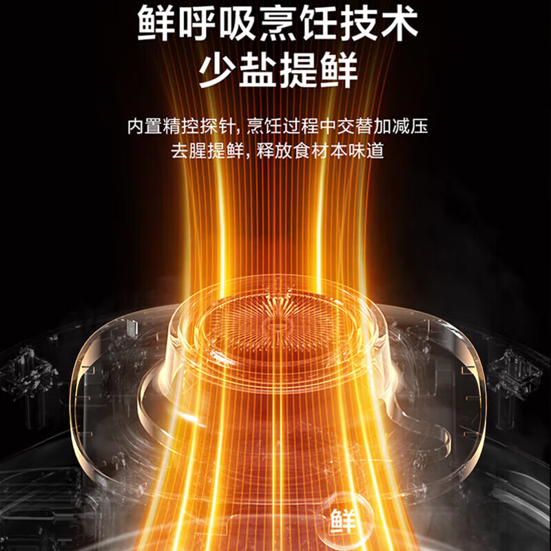 苏泊尔电压力锅家用高端智能鲜呼吸球釜IH电磁加热多功能预约定时米饭锅 SY-50FH71Q[2200W双胆] 5L高清大图