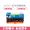 e代经典 CLT-K506S硒鼓黑色 适用三星CLP-680ND CLX-6260ND 6260FR打印机