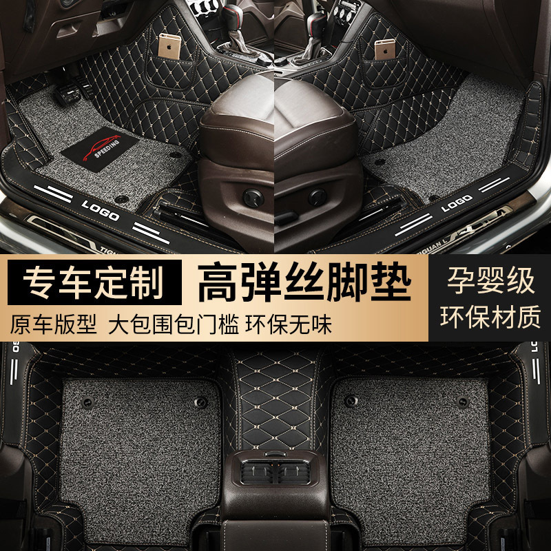 专用于东风奇骏奇峻2019款专用全包围汽车脚垫奇俊19尼桑 [双层包门槛]大红+大红雪妮丝