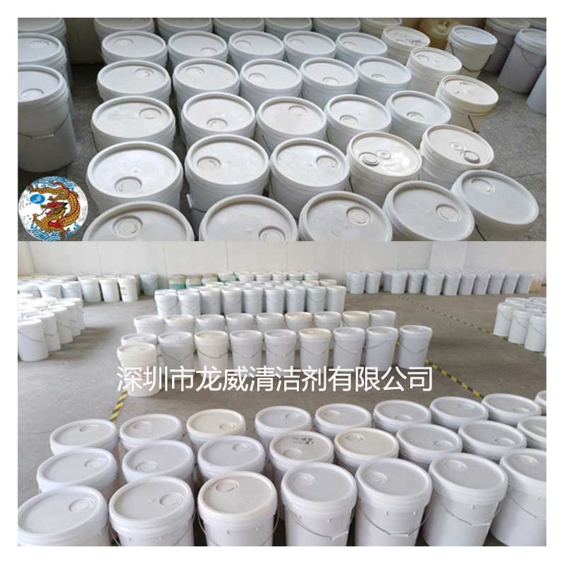 企购优品 清洗剂 20KG