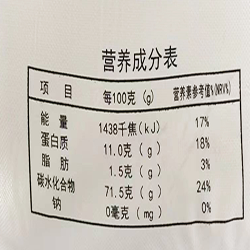 宁百晟雪花粉5kg/袋高清大图