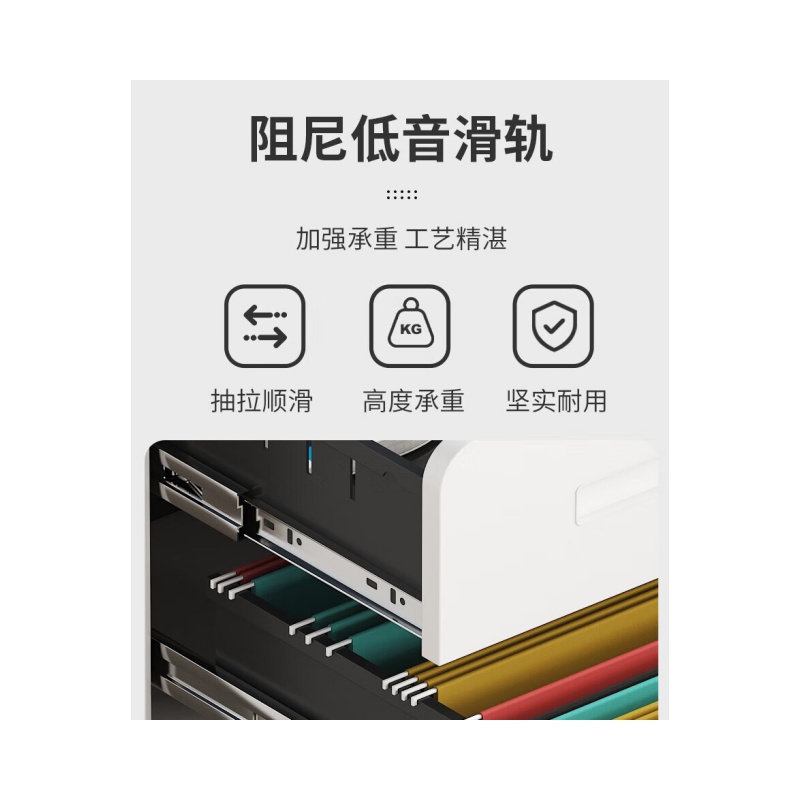 铭思达活动柜高清大图