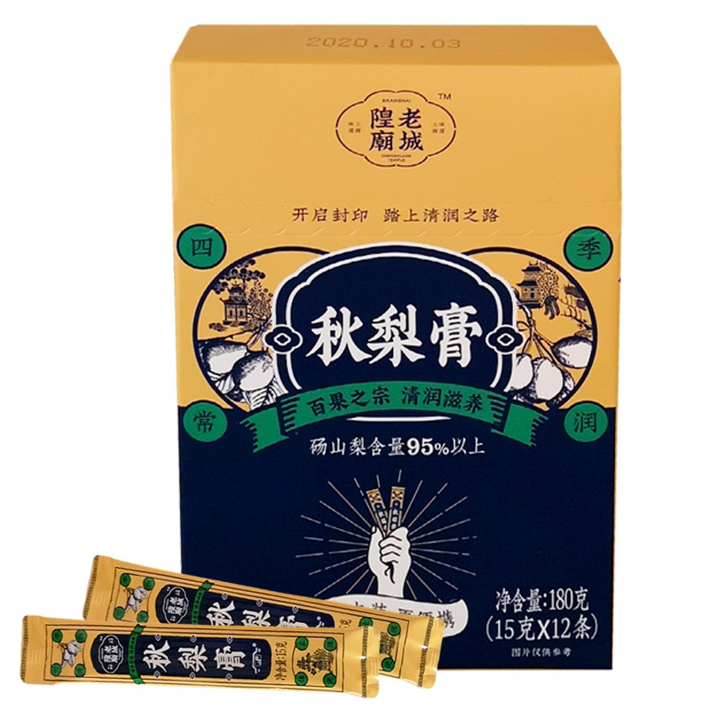 老城隍庙秋梨膏糖砀山梨含量95%以上便携装盒装180g/250g 1盒 180g（盒装）