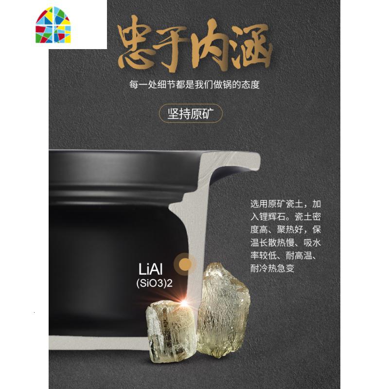 砂锅炖锅陶瓷家用耐热煲汤明火可高温沙锅煤气灶专用燃气 FENGHOU 0.6升爱厨-汤锅高清大图
