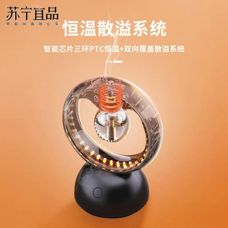[苏宁宜品]小禾 灭蚊器 电蚊灯灭蚊器 功率5W(一个装)