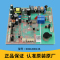 原装全新风机 一年保修 适用海尔冰箱电脑板控制主板电源板BCD-641WASN/649WAEM/581WLBPF