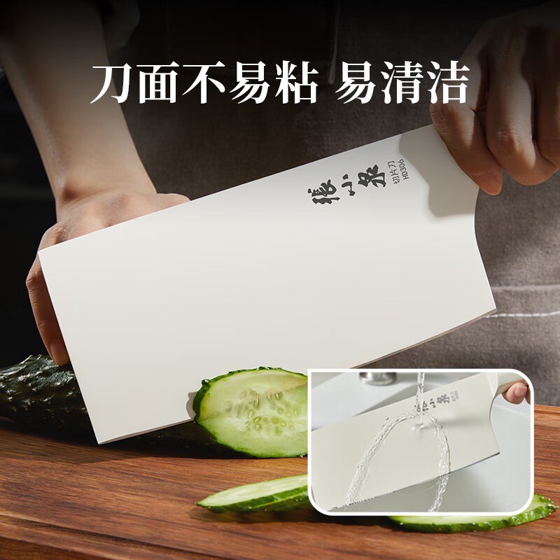 张小泉流线几何月影套刀(六件套)高清大图