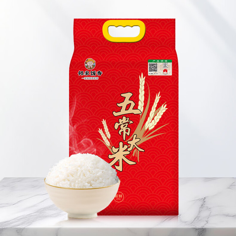 邻家饭香五常大米稻花香2号真空双层包装5kg*1袋LJFX133