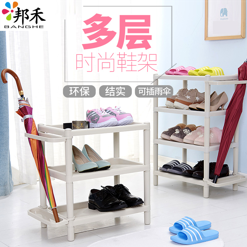 邦禾 简易多层鞋架家用经济型宿舍寝室防尘收纳鞋柜组装小鞋架子