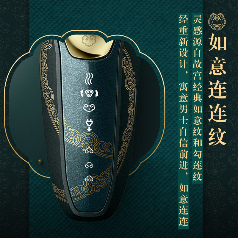 飞利浦(Philips)故宫系列剃须刀 净如人意版 全身水洗三刀头男士剃须刀电动刮胡刀胡须刀 故宫定制款S5688/76