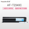 欣彩(Anycolor)T-2340C墨粉盒 AF-T2340C 24K适用东芝E-STUDIO 232 232S复印机