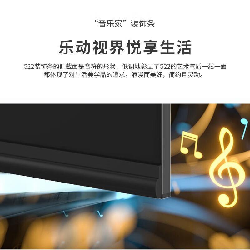 创维40G22平板电视单位:台