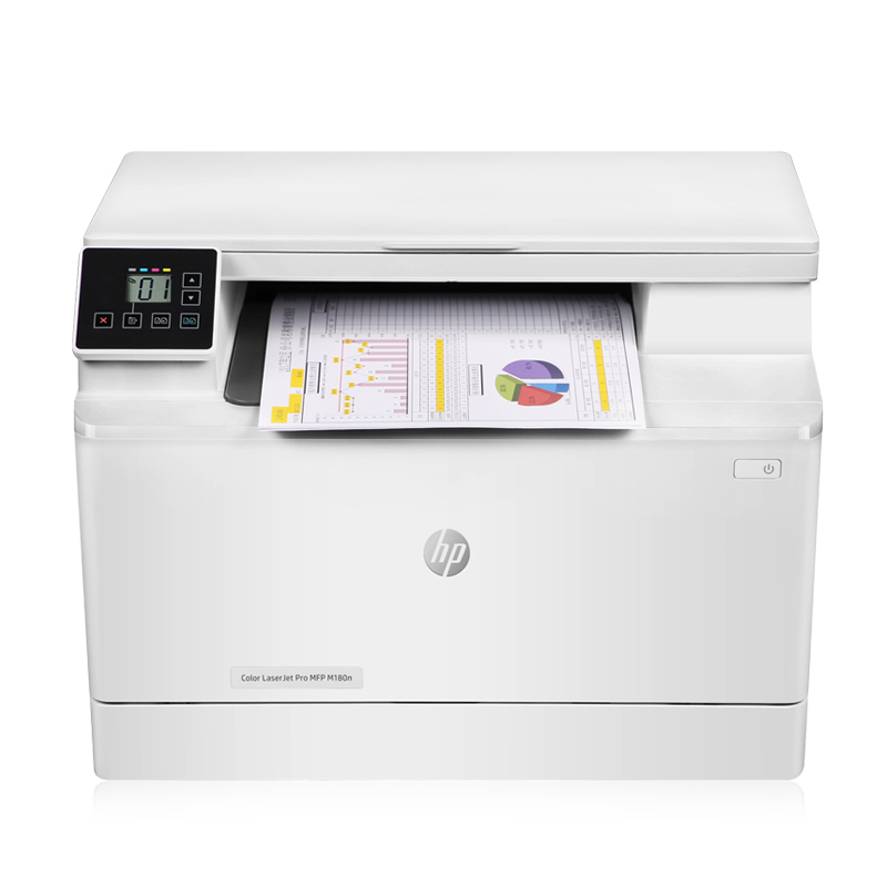 hp惠普m180n彩色激光打印机复印扫描一体机三合一a4网络