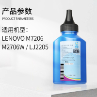 适合联想m7206w碳粉lj2205w粉墨碳墨黑白激光打印机LT201硒鼓墨盒墨粉鼓粉一体机复印机m7256whf