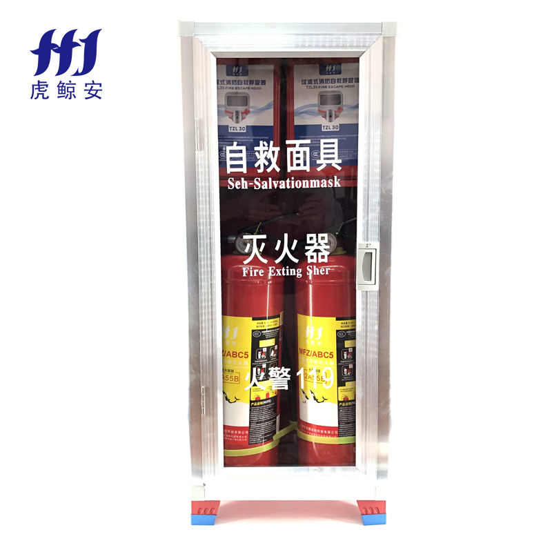 虎鲸安 HJ5KG*2+2 防毒面具灭火器组合箱5KG*2+2(空箱) 850*350*200MM 单位:个