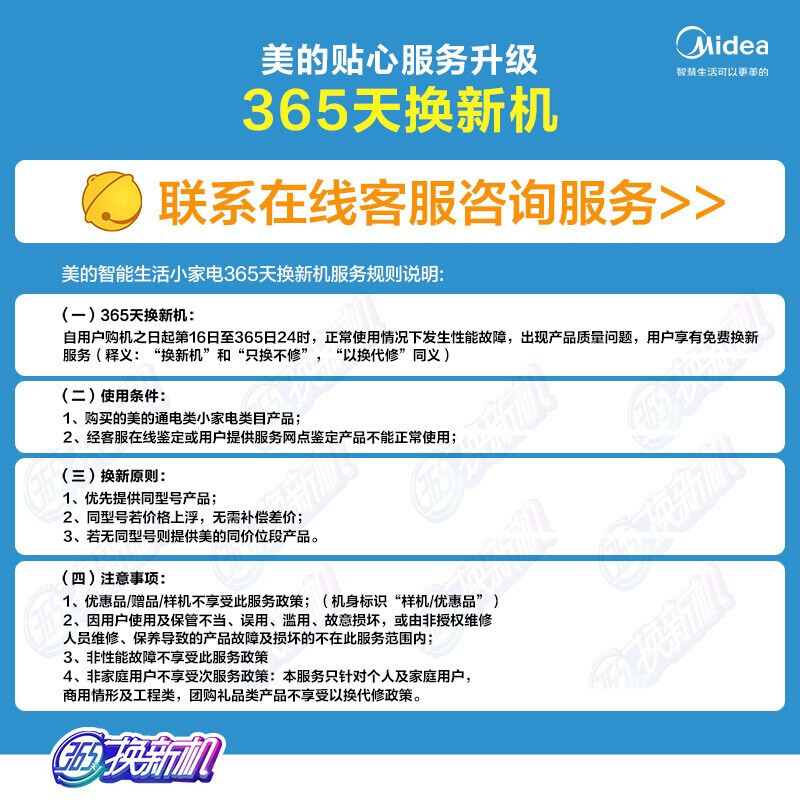 美的(Midea)DY16E211 电火锅小煮锅多功能电热锅学生宿舍火锅神器煮面锅学生寝室(线下同款)高清大图