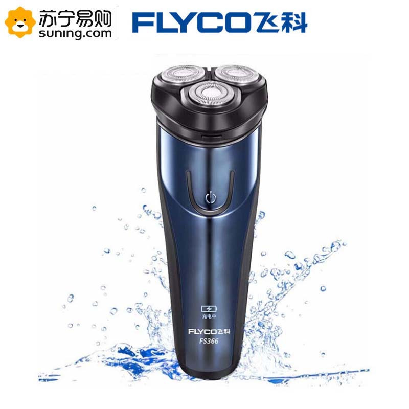飞科(FLYCO) FS366 剃须刀