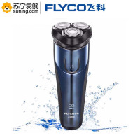 飞科(FLYCO) FS366 剃须刀