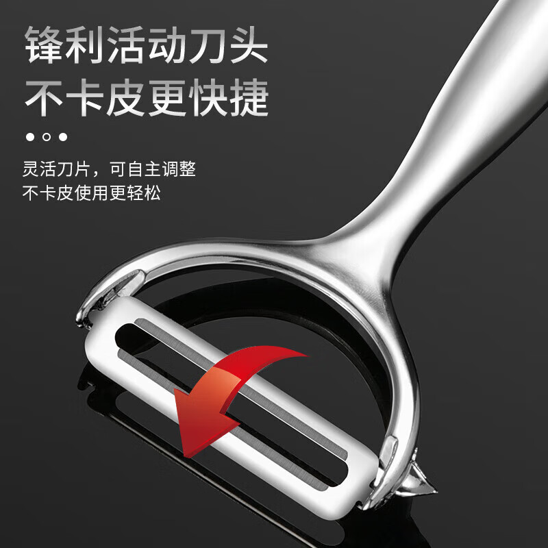 水果刀削皮刀家用多功能刮皮刀削皮器去皮神器不锈钢削土豆刨高清大图