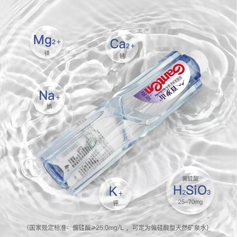 百岁山矿泉水348ml*24瓶整箱偏硅酸健康饮用水办公室会议小瓶装水高清大图