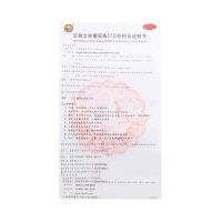 京都念慈庵蜜炼川贝枇杷膏 150ml 咳嗽止咳糖浆化痰利咽补气润肺