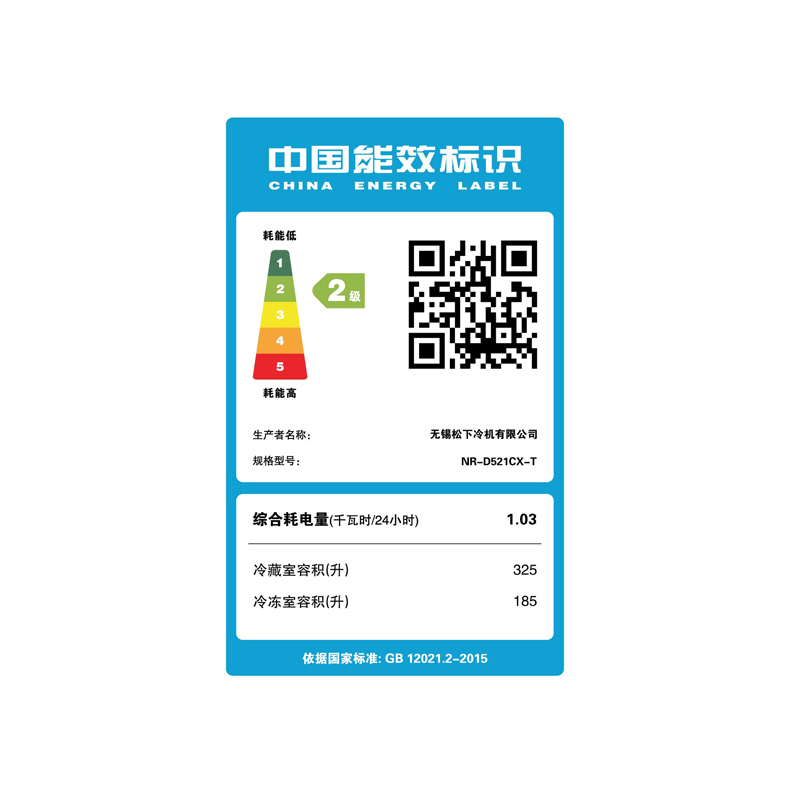 松下(Panasonic)NR-D521CX-T 510升新品十字门 顶置压缩机银离子kang菌 无边框玻璃 wifi