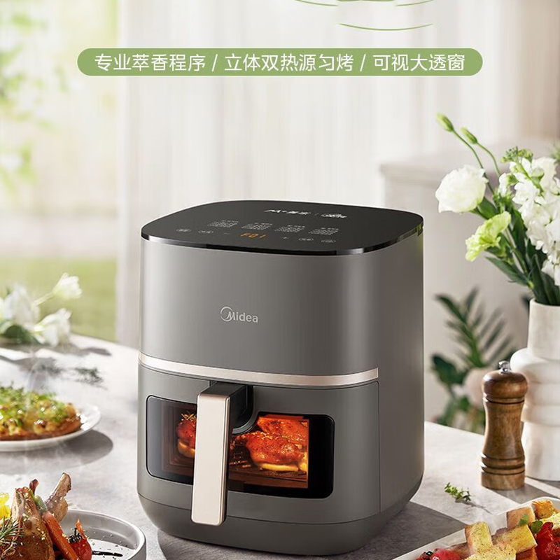 美的(Midea)空气炸锅2000W立体双热源炙烤纸盘烤免洗免翻面不沾健康涂层一机多能大容量多功能电炸锅KZC5591
