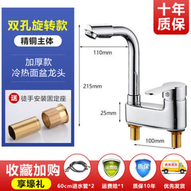 九牧王全铜双孔面盆冷热水龙头老式三孔龙头洗脸盆双孔水龙头冷暖 双孔龙头+60管-10年质保