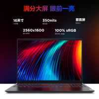 [优惠直降]联想(Lenovo)小新Pro16 R7-5800H 16G 1T固态 RTX3050-4G 2.5K 120Hz 升级定制 16英寸 轻薄本办公本游戏本笔记本电脑