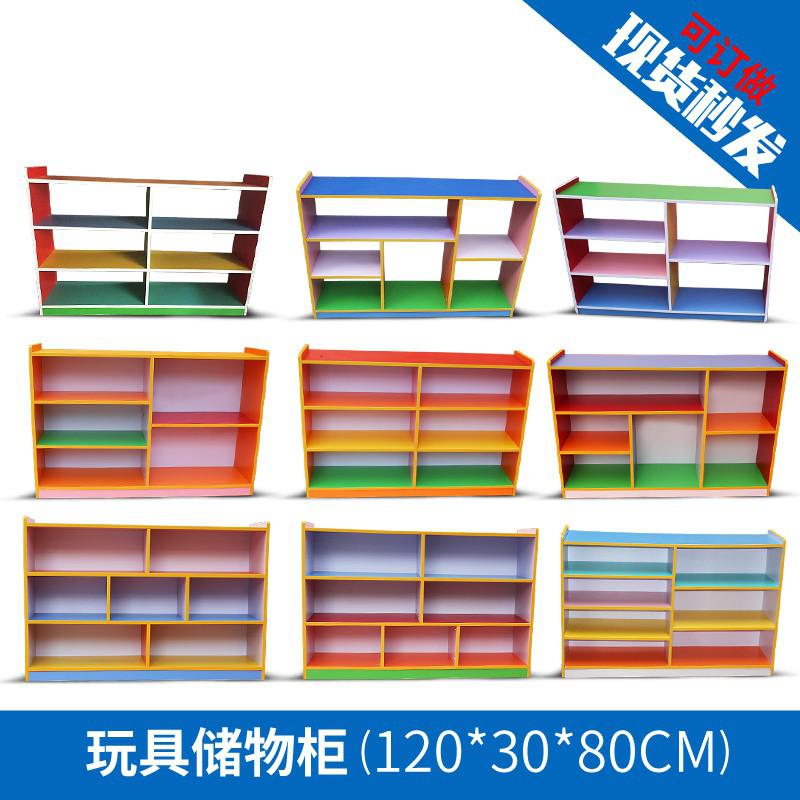 幼儿园书包柜子儿童储物柜玩具鞋柜杂物柜木玩具架收纳柜整理书架收纳柜 三维工匠高清大图