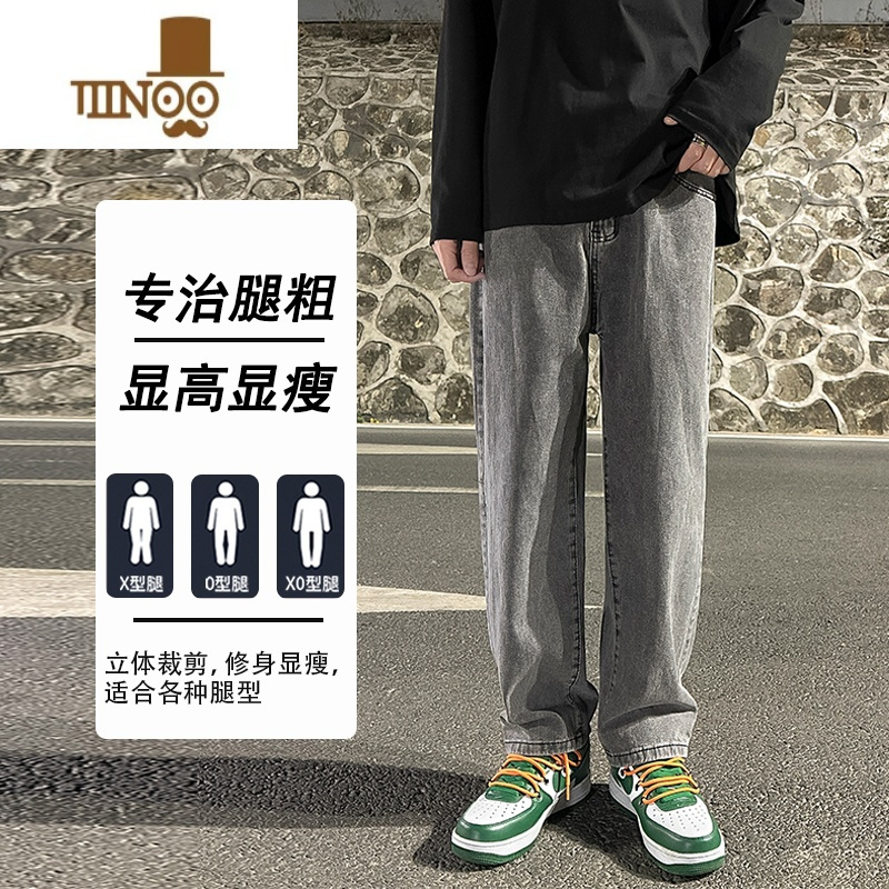 YANXU潮牌牛仔裤男夏季宽松薄款直筒长裤ins潮流高街时尚男生休闲裤子