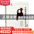 匠心营造(Ⅰ)(精装)