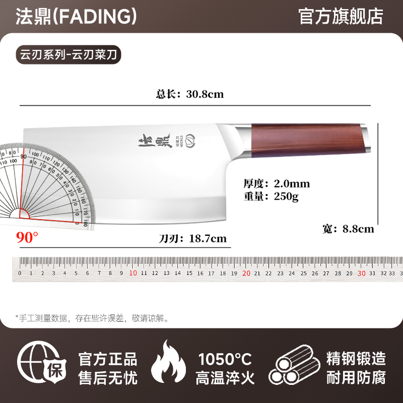 菜刀家用锻打锋利不锈钢超快切片刀切菜切肉刀厨师专用厨房刀具1155 【锋利耐用】云刃菜刀