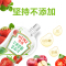 亨氏(Heinz)婴幼儿营养果泥-苹果草莓番茄78g