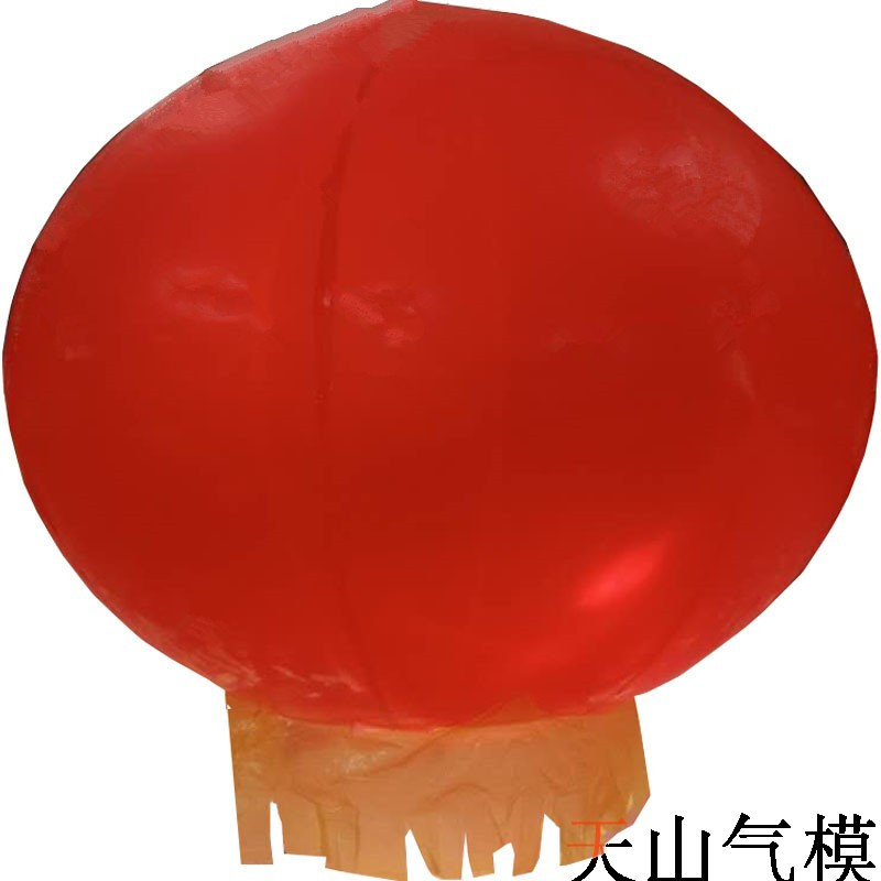 家柏饰corated天山空飘气球庆典开业户外18米2米升空气球条幅新型支架