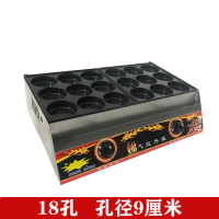 8厘米910cm18孔燃气鸡蛋汉堡机肉蛋堡机纳丽雅蛋肉堡鸡蛋汉堡炉商用_18孔孔径8厘米带招牌带盖子