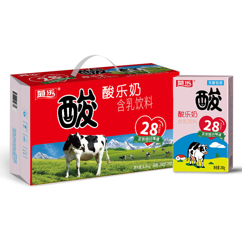 酸奶 经典酸乐奶含乳饮料260g*24盒原味酸奶 单位:箱货期20天